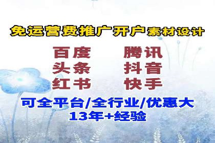新闻类APP的信息流推送技术及其应用案例