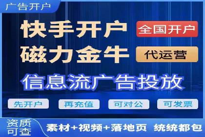 案例解析：网络推广开户全攻略