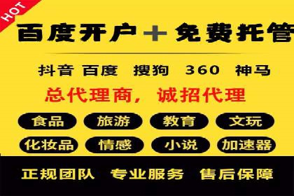 百度推广运营实战技巧：案例教学与解析